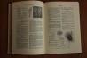 Treatise on INVERTEBRATE PALEONTOLOGY - Part E - ARCHAEOCYATHA and PORIFERA