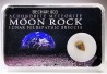 MOON ROCK: Lunar feldspath breccia - Bechar003